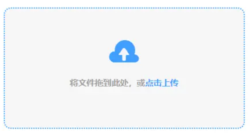 九游会游戏使用讲解 - 添加文件